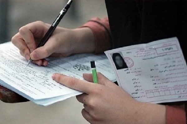 برگزاری اردو آموزشی آمادگی کنکوری بیش از ۱۰۰ دانش آموزان هرمزگانی