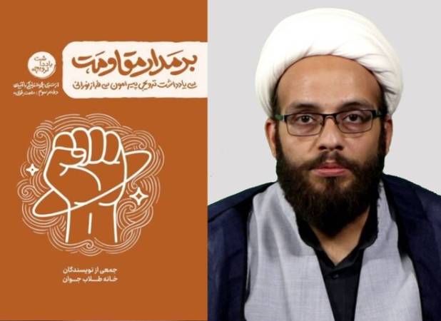 قرآن صرفا کتاب اخلاق فردی نیست