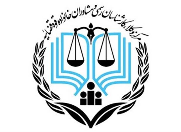 تأسیس اداره داوری مرکز وکلای قوه قضاییه در ۳۱ استان کشور