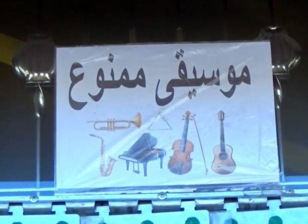 شنیدن موسیقی برای مردم این کشور ممنوع شد