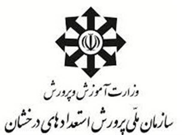 نتایج پایه دهم مدارس سمپاد و نمونه دولتی اعلام شد