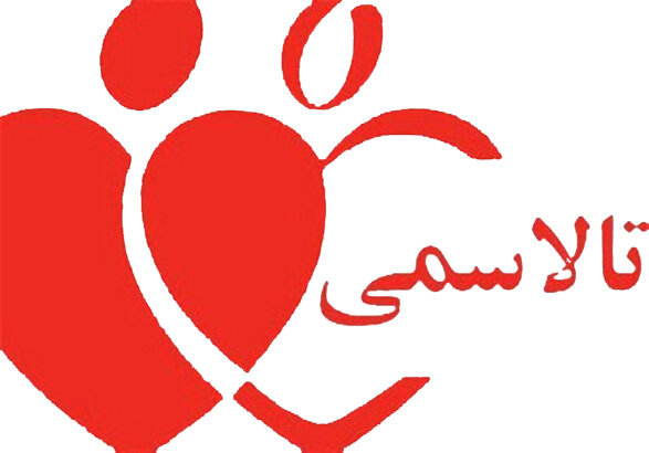 غربالگری سالانه ۱۲ هزار زوج برای پیشگیری از تولد نوزاد مبتلا به تالاسمی