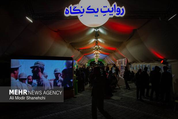 نمایشگاه‌« روایتِ یک نگاه؛ ایرانِ پیشرو» در مشهد
