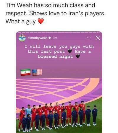 پیام احساسی مهاجم آمریکا برای ایران