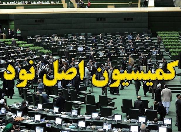 واکاوی خودداری گمرک از اتصال به سامانه تجارت !
