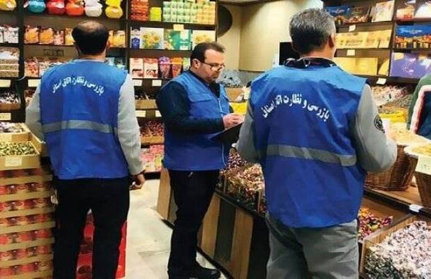 آغاز گشت‌های تعزیرات حکومتی در بازار نوروزی قزوین