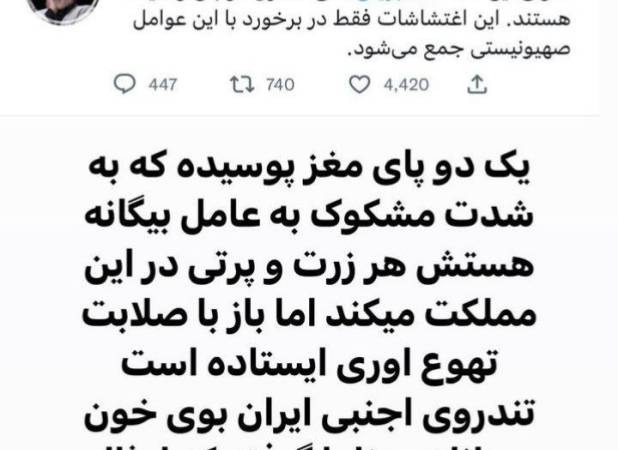 واکنش تند وریا غفوری به صحبت‌های حسن عباسی