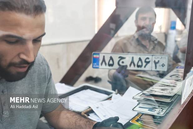 امکان اخذ نوبت اینترنتی تعویض پلاک خودرو از امروز 