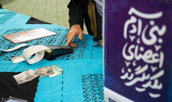 گلریزان تامین جهیزیه برای نوعرسان نیازمند آملی