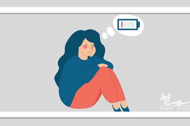 ۹ علامت غیرمنتظره افسردگی که اغلب نادیده گرفته می‌شوند