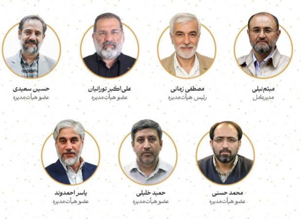 آغاز دوره جدید فعالیت هیئت‌مدیره مجمع ناشران انقلاب اسلامی