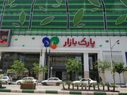 افتتاح پردیس جدید سینمایی با ۸۰۰ صندلی در مشهد