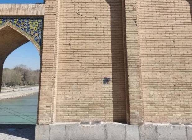 پل خواجوی اصفهان پس از آسیب‌های ناشی از مواد محترقه مرمت شد