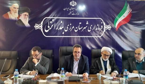 فرماندار بندرانزلی: گمرک، خط مقدم صیانت از اقتصاد ملی است