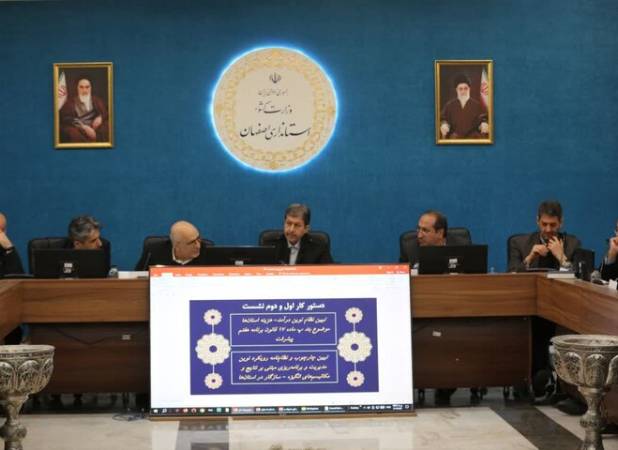 استاندار اصفهان: برچسب برخورداری، حق اصفهان از بودجه را تضعیف کرده است