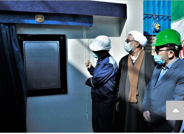 افتتاح کارخانه تولید کنسانتره سنگ آهن در سنگان خواف
