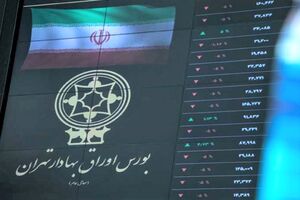 لزوم نظارت بر افزايش دامنه نوسان در بورس