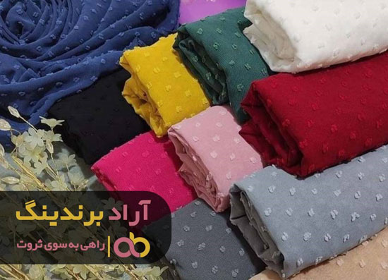شال ثروت را با کمی تلاش بر گردنم آویزان کردم