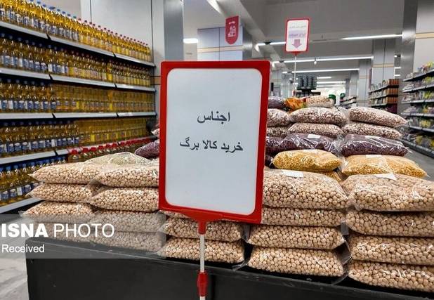 بازار زنجان در آستانه رمضان، وفور کالا، اما جیب‌های خالی 