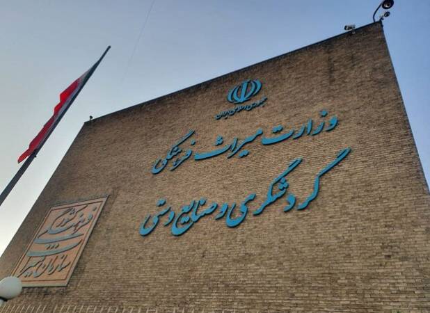 پیشنهاد بودجه ۳۰۰۰ میلیاردی برای وزارت میراث/افزایش ۴۰ درصدی
