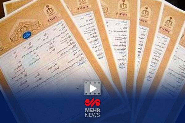 ممنوعیت ثبت قولنامه دست نویس