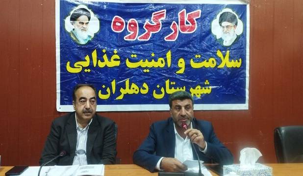 نشست کارگروه سلامت و امنیت غذایی دهلران برگزار شد