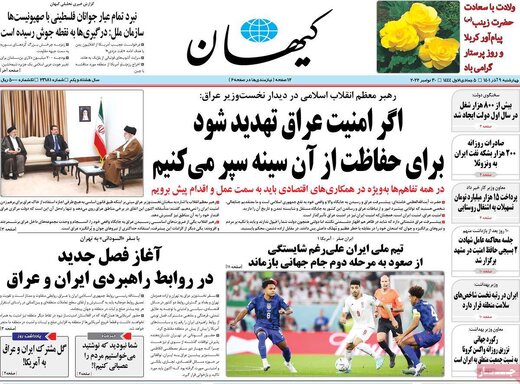 حمله مجدد کیهان به رقبای اصلاح‌طلب