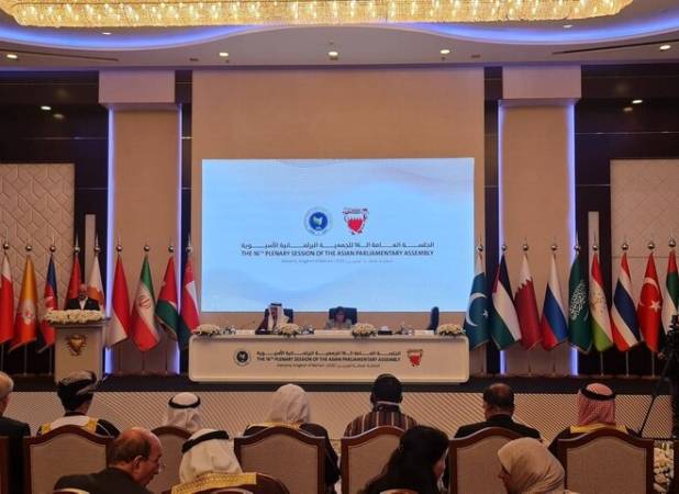 آغاز به کار شانزدهمین نشست مجمع عمومی مجالس آسیایی (APA) در منامه