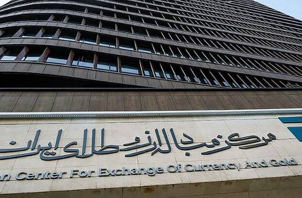 یکشنبه هفته آینده حراج شمش طلا برگزار می‌شود