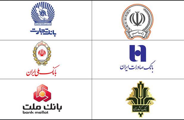 دولت مکلف به افزایش سرمایه بانک‌های دولتی شد