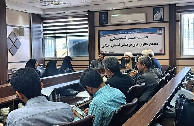 اتاق رصد کانون‌های فرهنگی تبلیغی کرمانشاه راه‌اندازی می‌شود