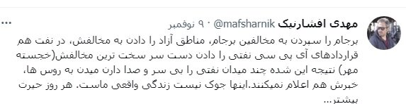 این‌ها جوک نیست زندگی واقعی ماست