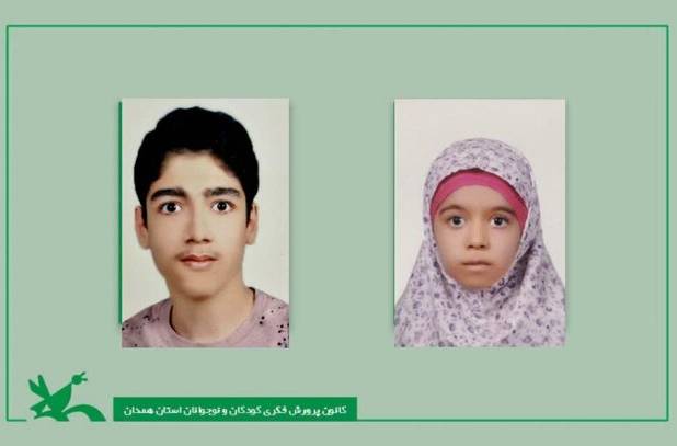 درخشش دانش‌آموزان با نیازهای ویژه همدانی در دومین جشنواره ملی رویش