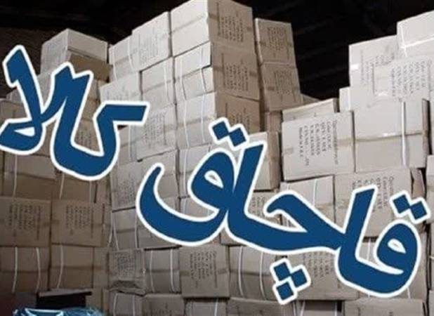 کشف ۴ میلیارد تومان لوله و شلنگ قاچاق در شهرری