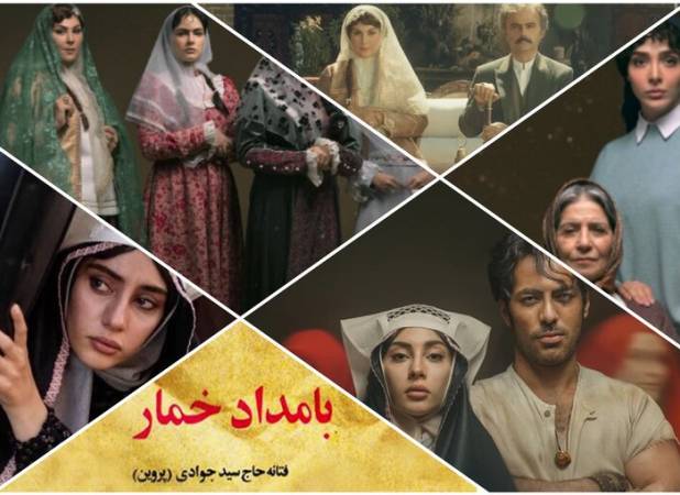 «بامداد خمار» و فمینیسم ساختگی؛ بازتولید مردسالاری به جای آینده‌سازی