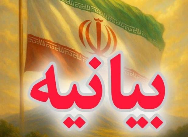 تقدیر شورای هماهنگی تبلیغات اسلامی از مردم خراسان جنوبی