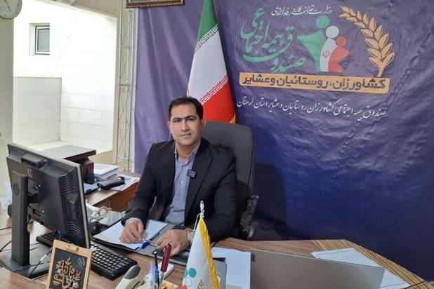 پوشش بیمه‌ای ۵۲ درصد جامعه هدف لرستان محقق شد/لزوم افزایش پوشش تا ۷۰ درصد