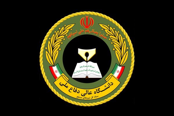 همایش «هندسه نظم جدید جهانی» برگزار می‌شود