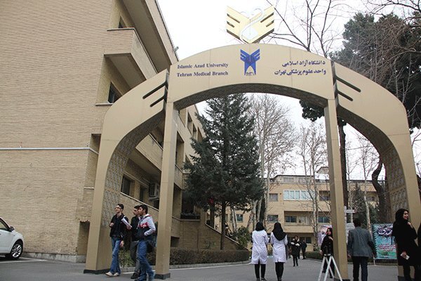 امتحانات رشته‌های علوم پزشکی دانشگاه آزاد یک هفته به تاخیر افتاد