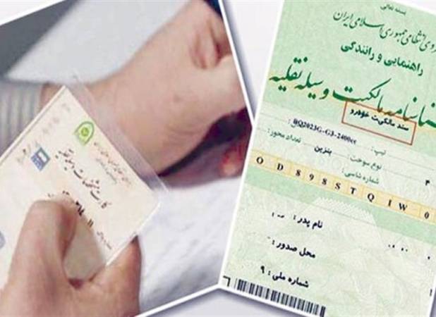 دفاتر از چرخه تنظیم سند خودرو حذف شدند؛ آب از آب تکان نخورد