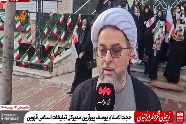 حضور مردم در راهپیمایی ۲۲ بهمن معادلات دشمن را برهم می زند