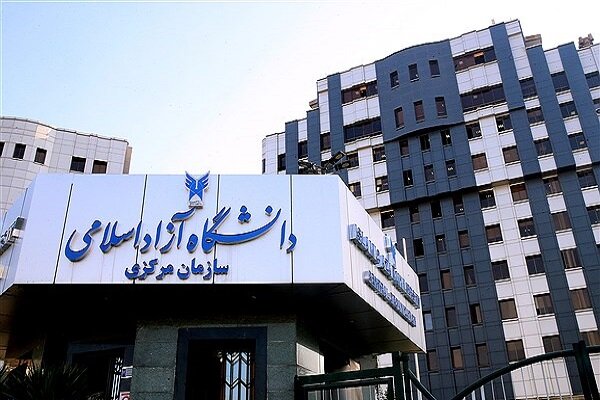 تمدید مهلت ثبت نام جذب هیئت علمی دانشگاه آزاد تا آخر سال