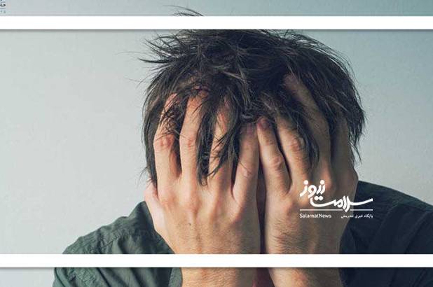یک توصیه پزشکی برای کاهش استرس