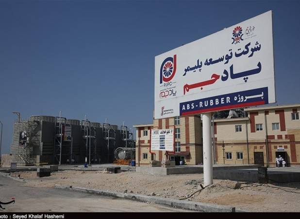 پتروشیمی جم، پتروشیمی مهر را محکوم کرد