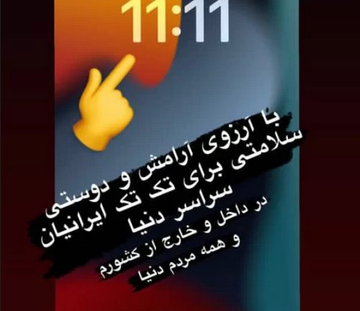 اعلام حضور ناگهانی یوسف تیموری از تایلند