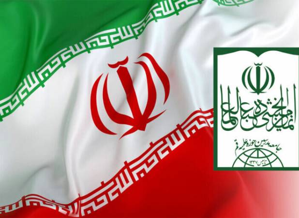 واکنش جامعه مدرسین به شعارهای ساختارشکن و اهانت به پرچم مقدس ایران