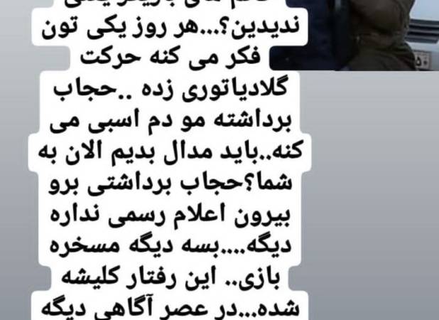 حمله همسر کارگردان مشهور به زنان سلبریتی سینما