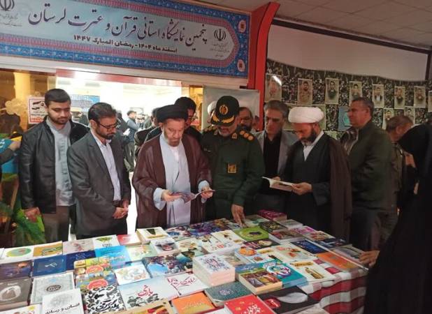 نمایشگاه قرآن و عترت فرصتی برای ترویج معارف دینی و همدلی اجتماعی است