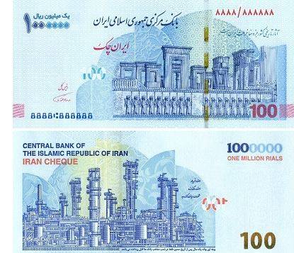 شایعه عجیب درباره ایران‌چک صدهزارتومانی