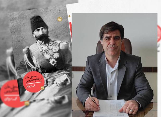 چرا گروسی در سایه تاریخ مانده است؟/ هم‌تراز امیرکبیر، اما شناخته نشده